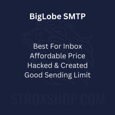 Biglobe SMTP